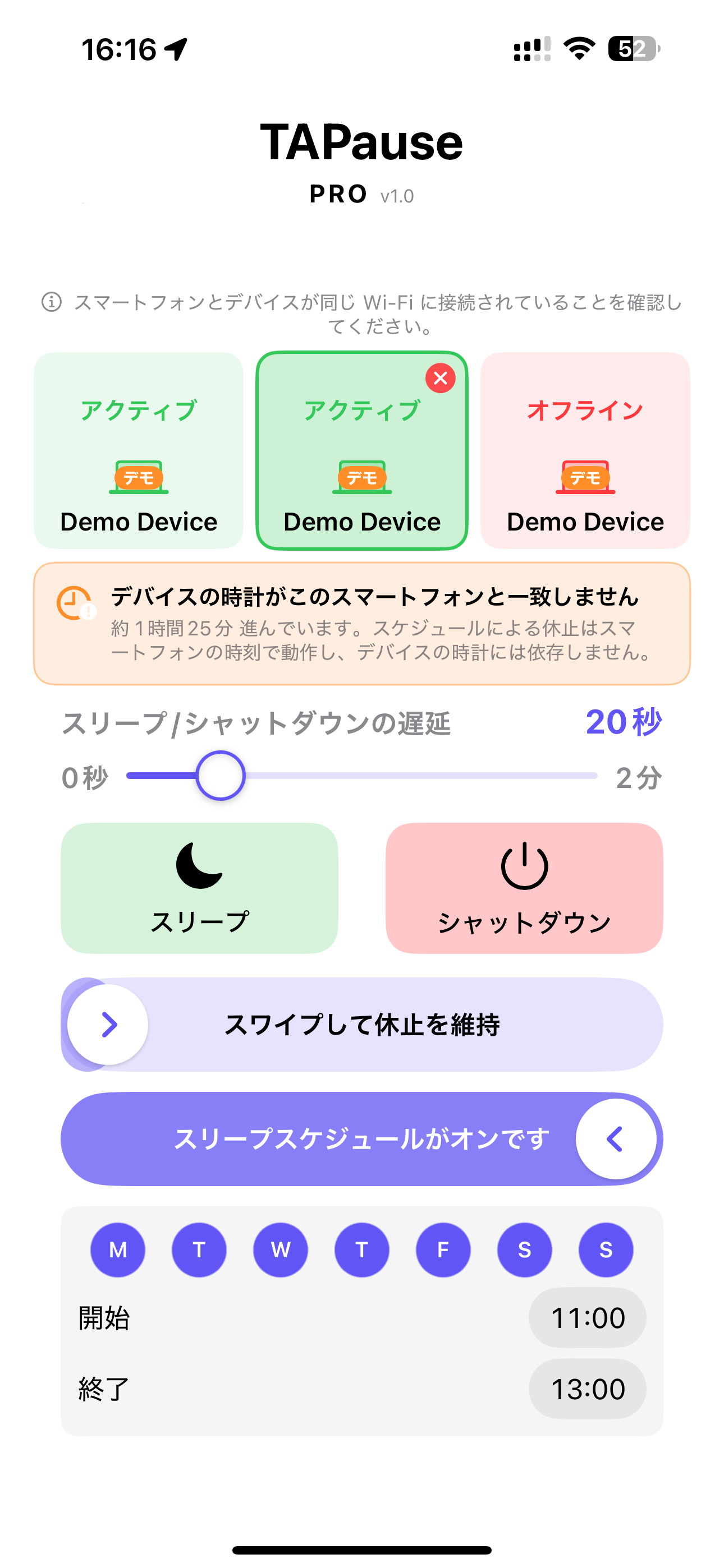 iPhone上のTAPauseアプリ